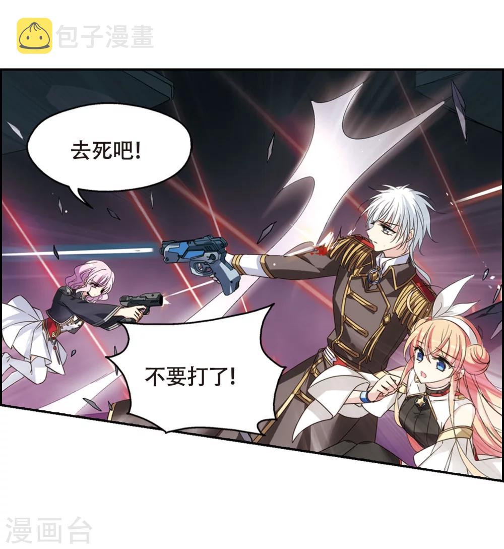 第619话 青梅竹马24