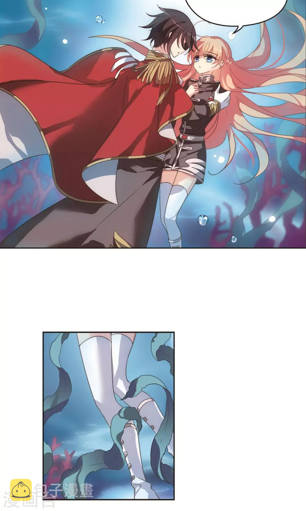 第573话 深海之吻211