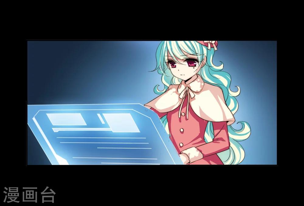 第188话 初见228
