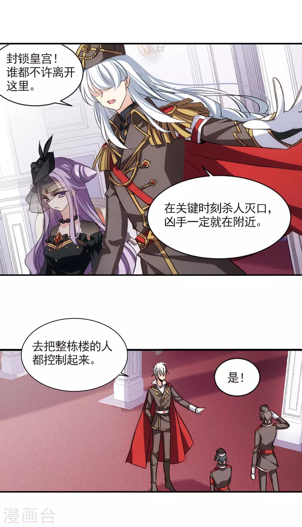 第729话 逃离地球17
