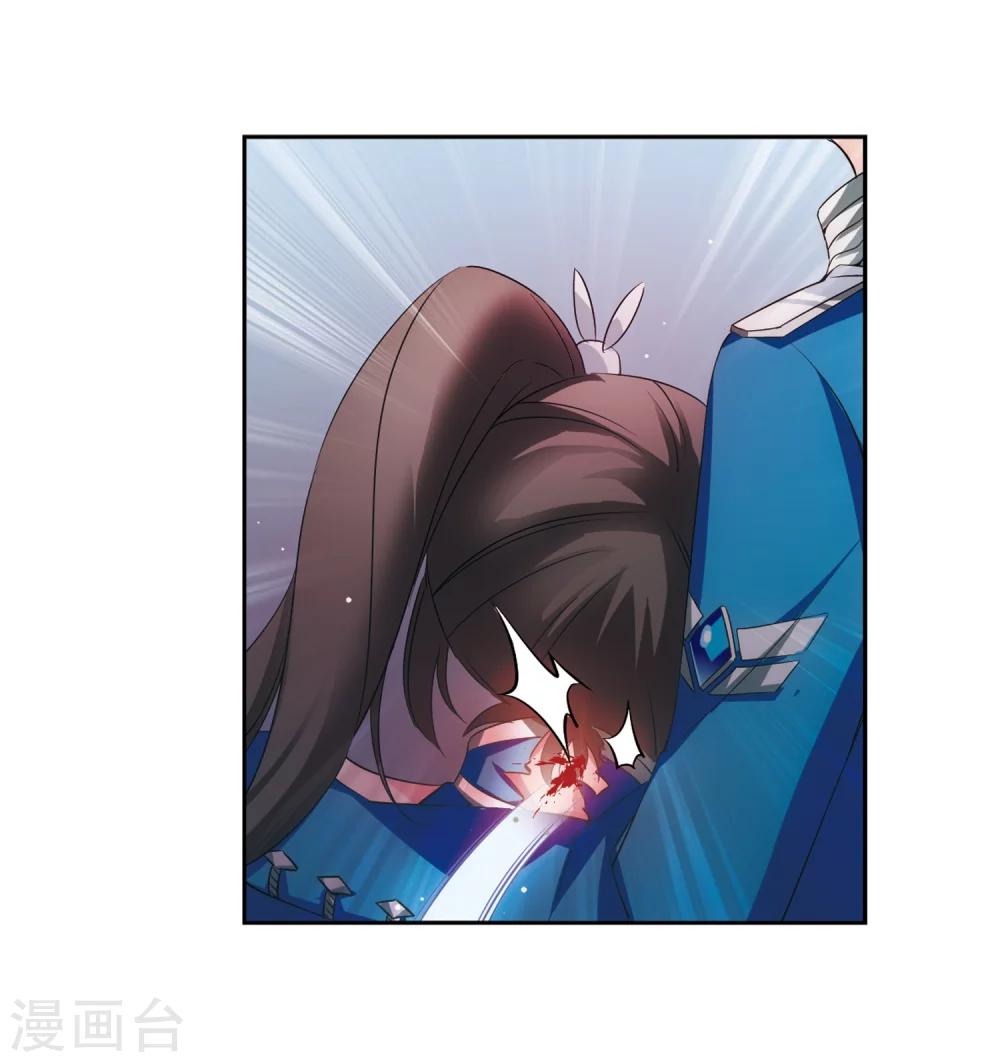 第470话 护花使者115