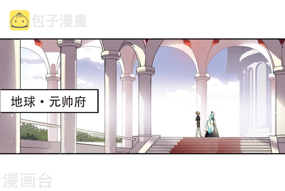 第519话 重回地球34