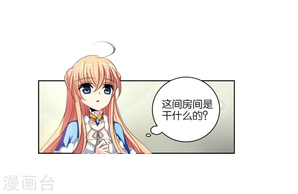 第211话 童话39
