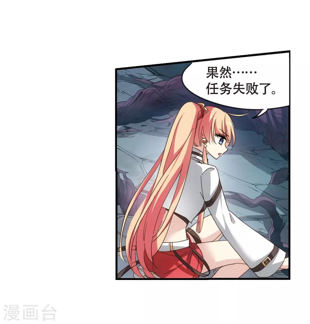 第649话 你是谁124