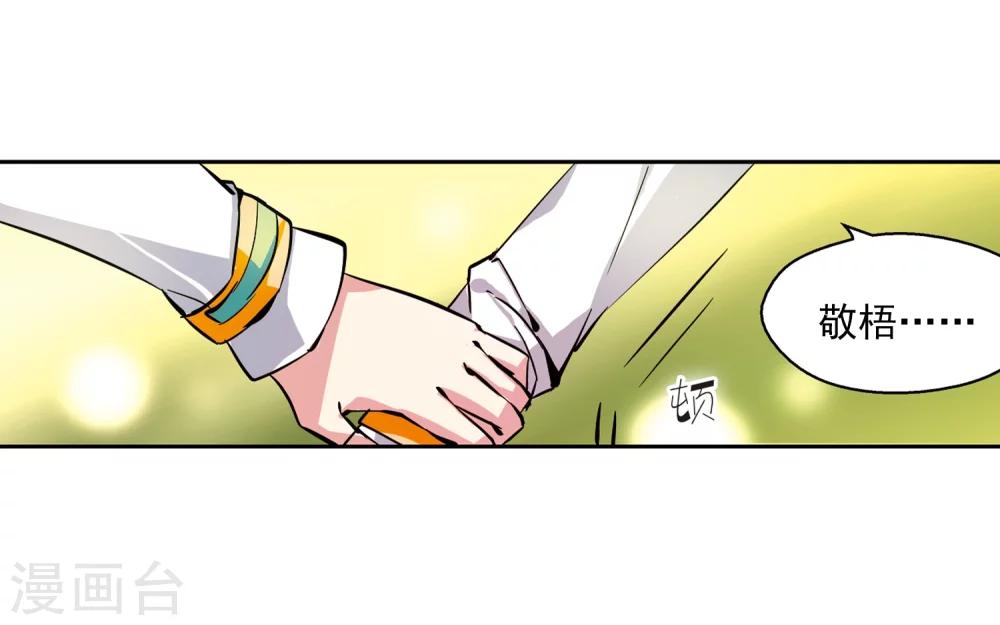 第44话 消散的记忆126