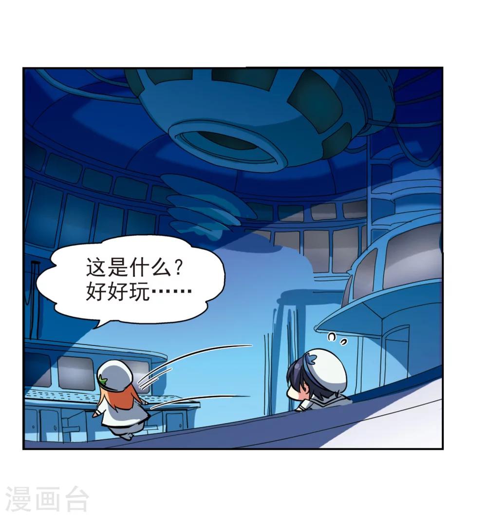 第20话 姬怜美226