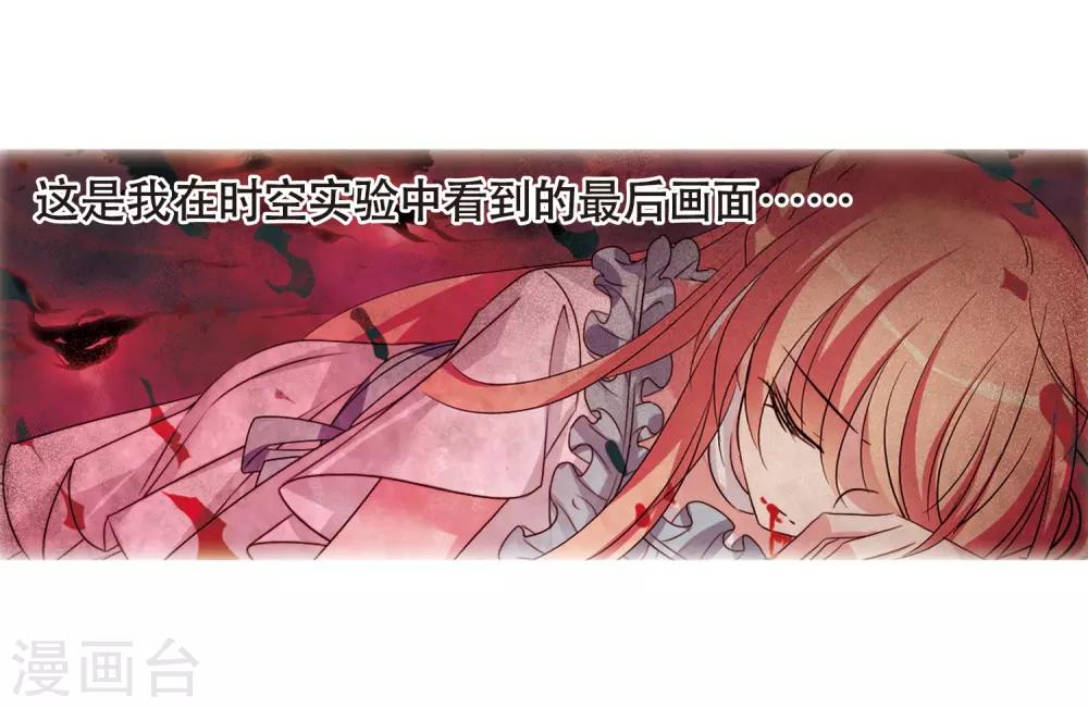 第668话 洛戎川的预言27