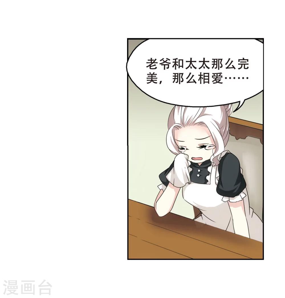 第241话 灭口124