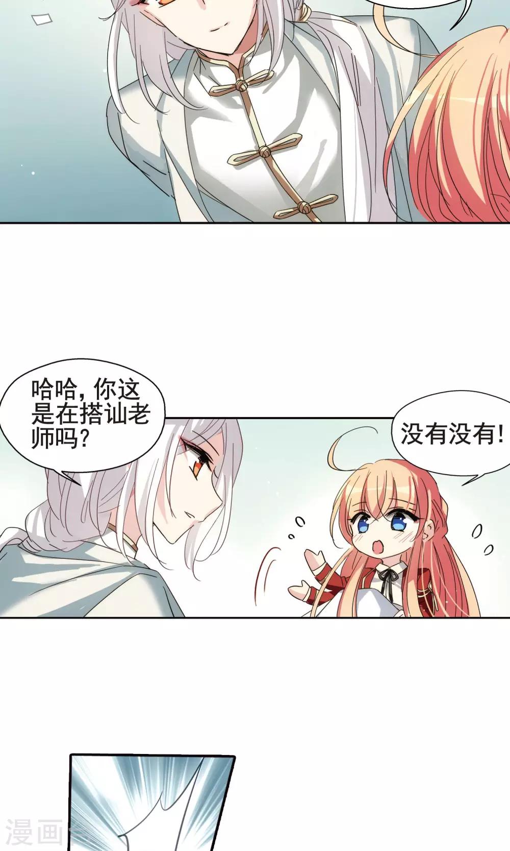 第584话 大梦一场34
