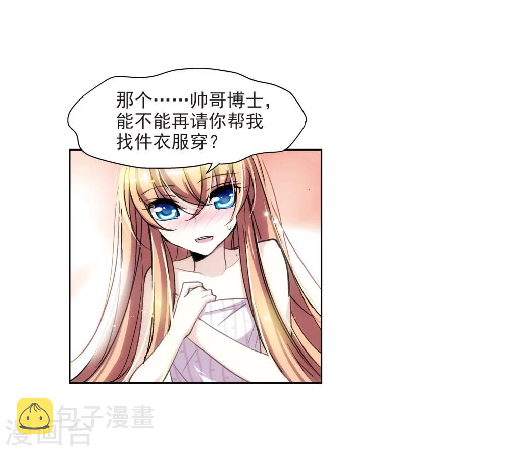 第5话 离博士28