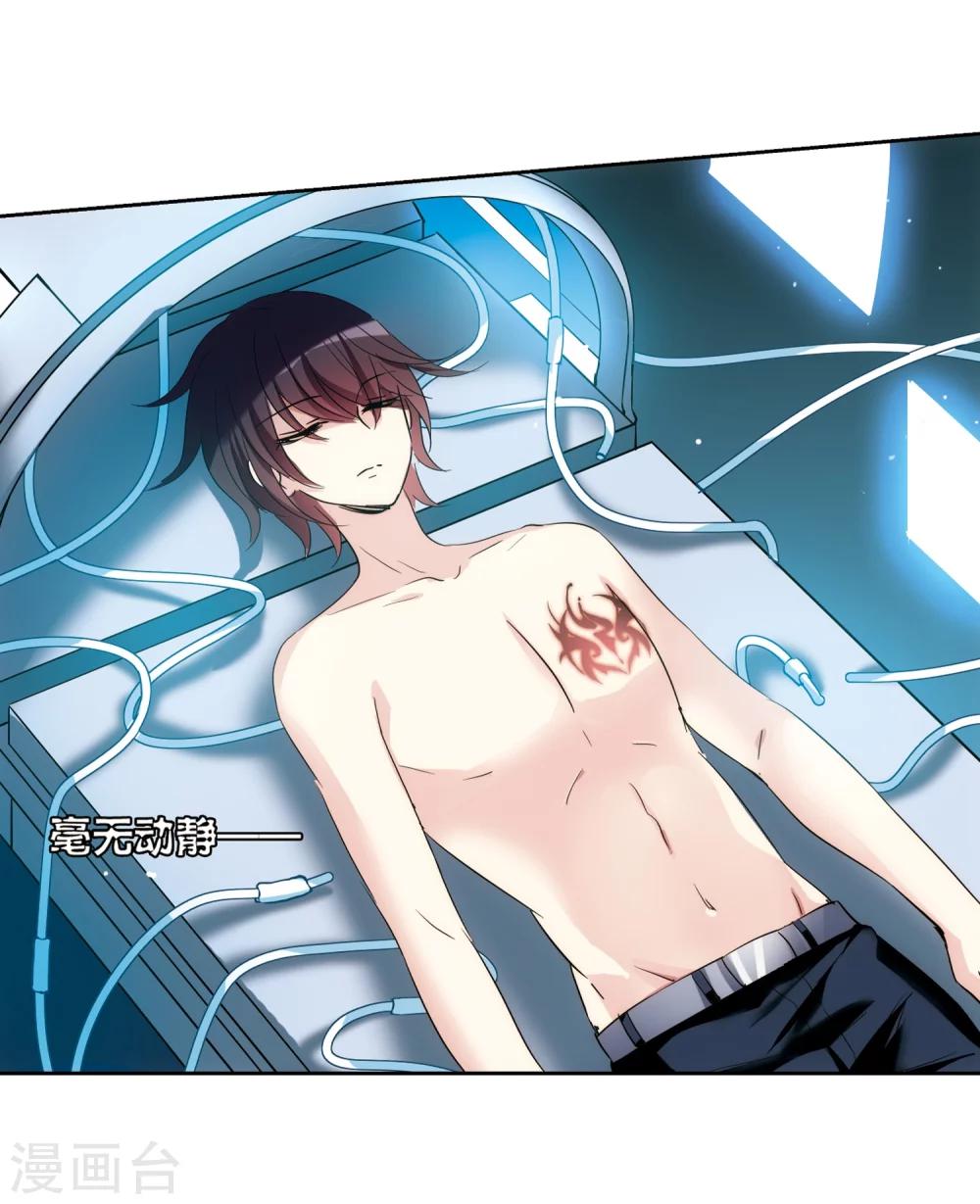 第445话 苏醒213