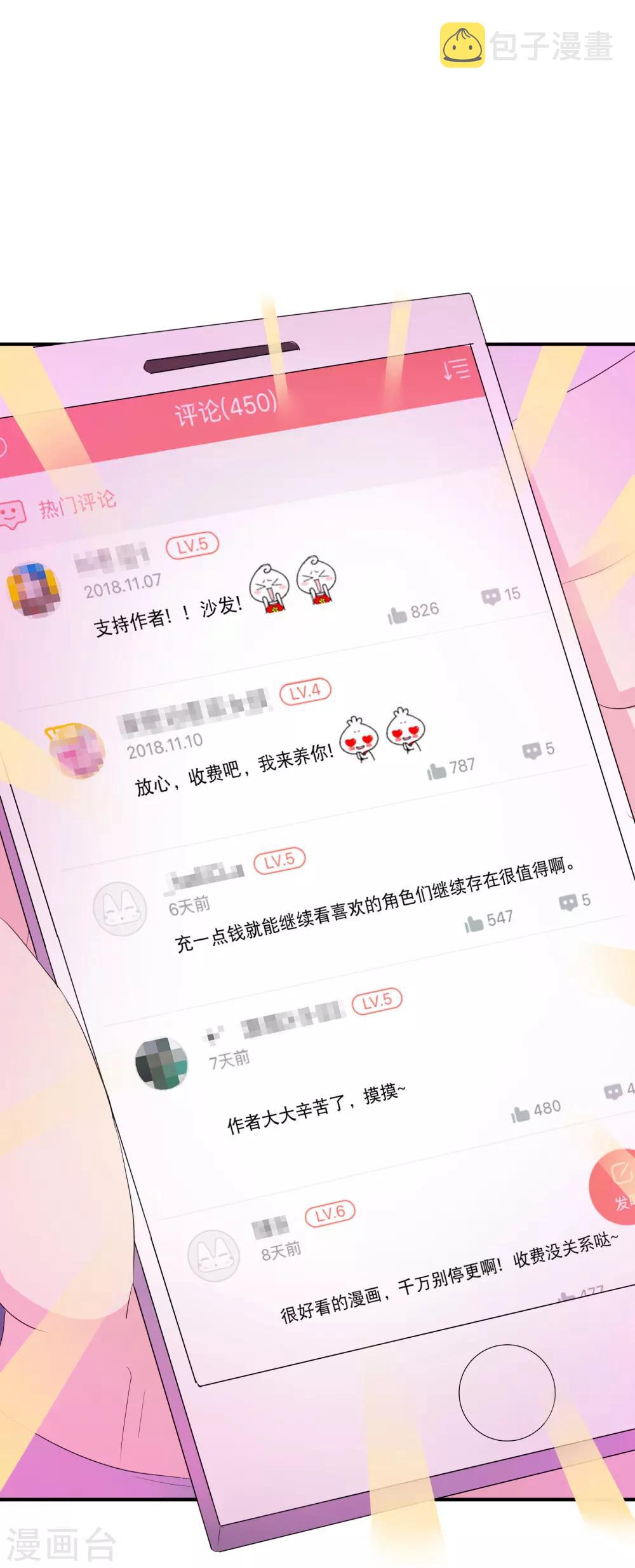 你愿意爲梦想付费吗25
