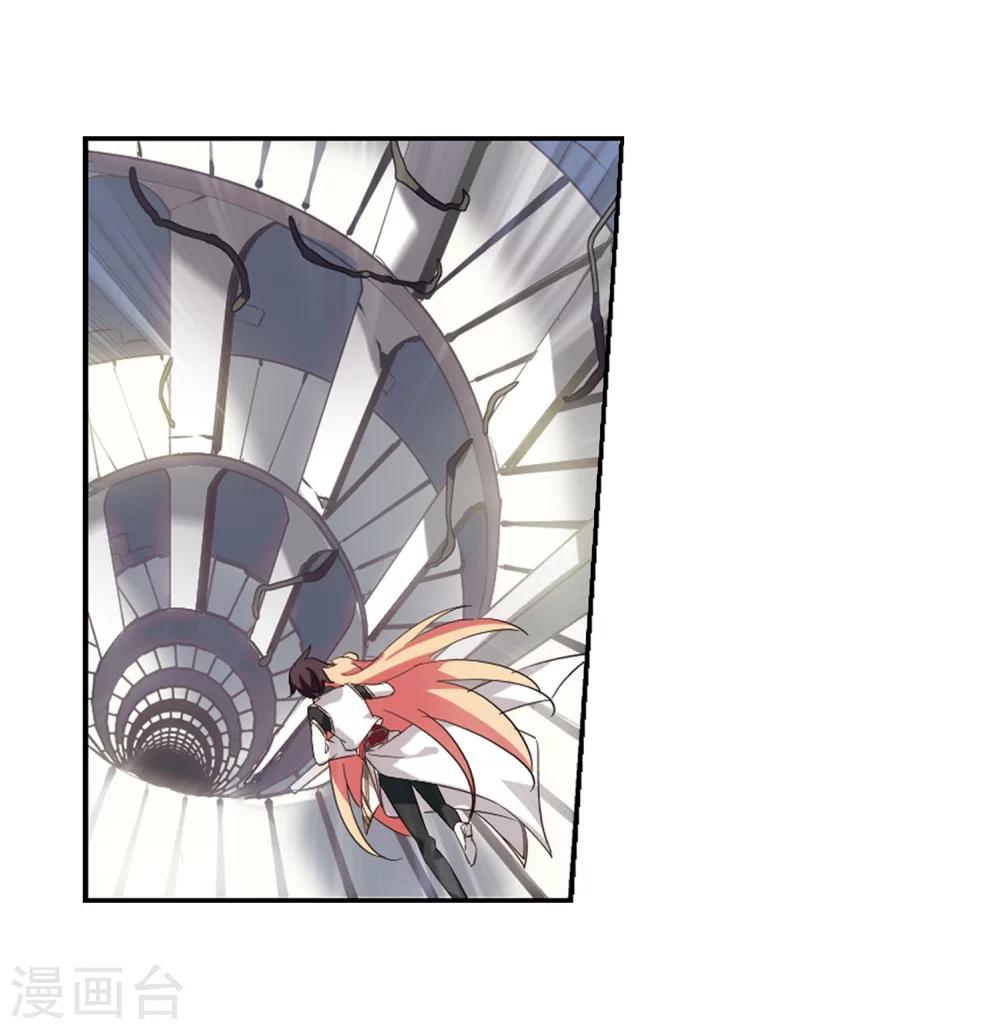 第527话 深入塔底113