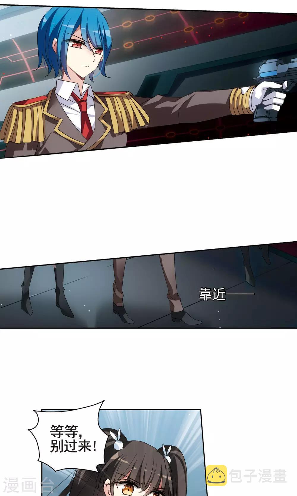 第543话 破灭之光38
