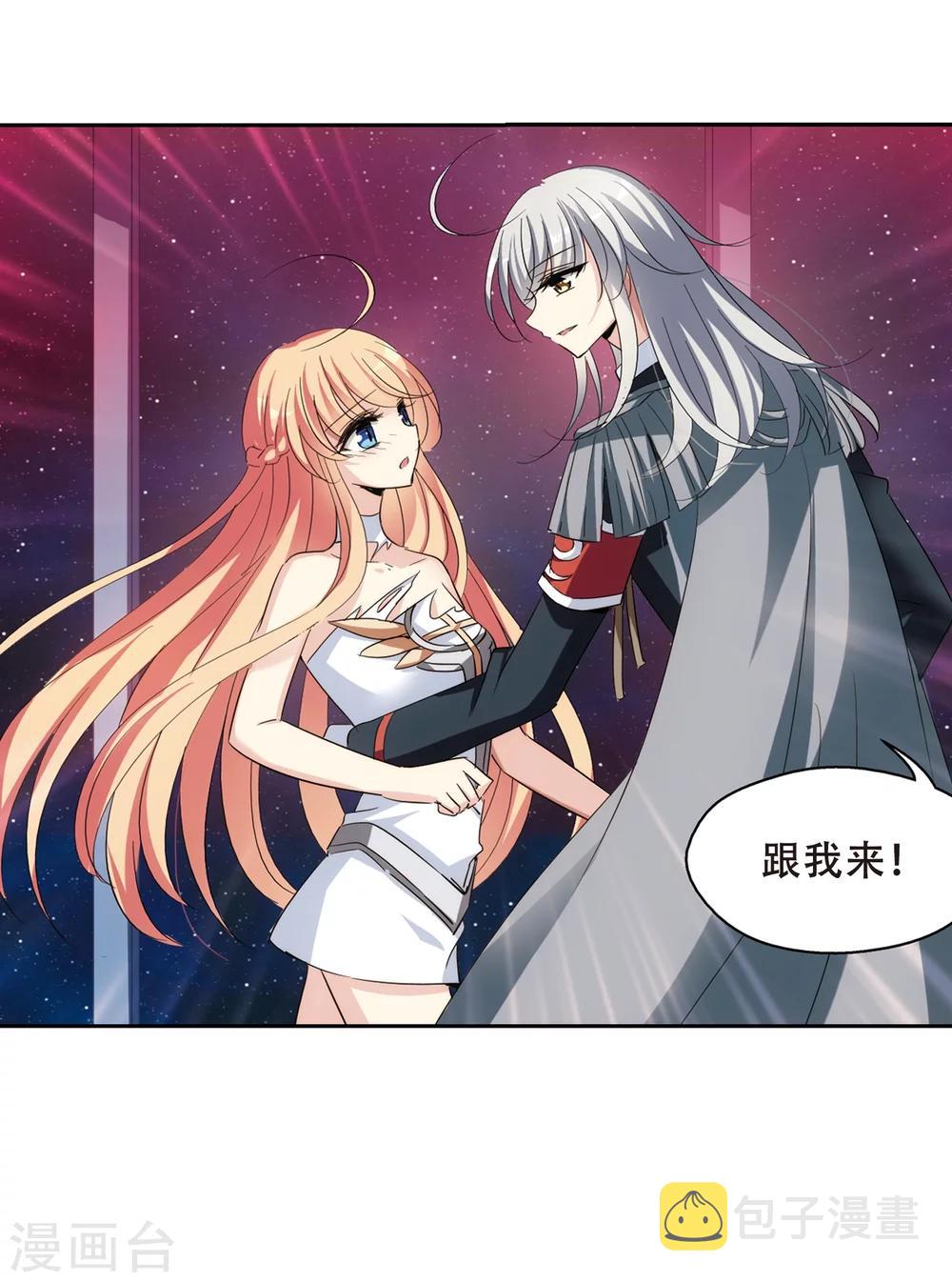 第401话 营救321