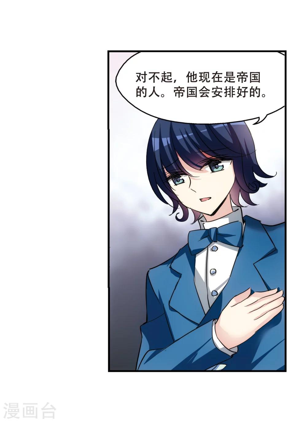 第382话 决裂37