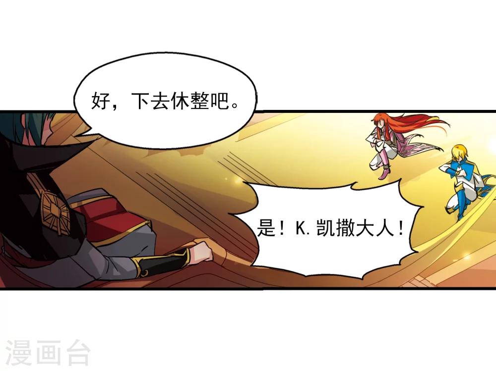 第44话 消散的记忆113