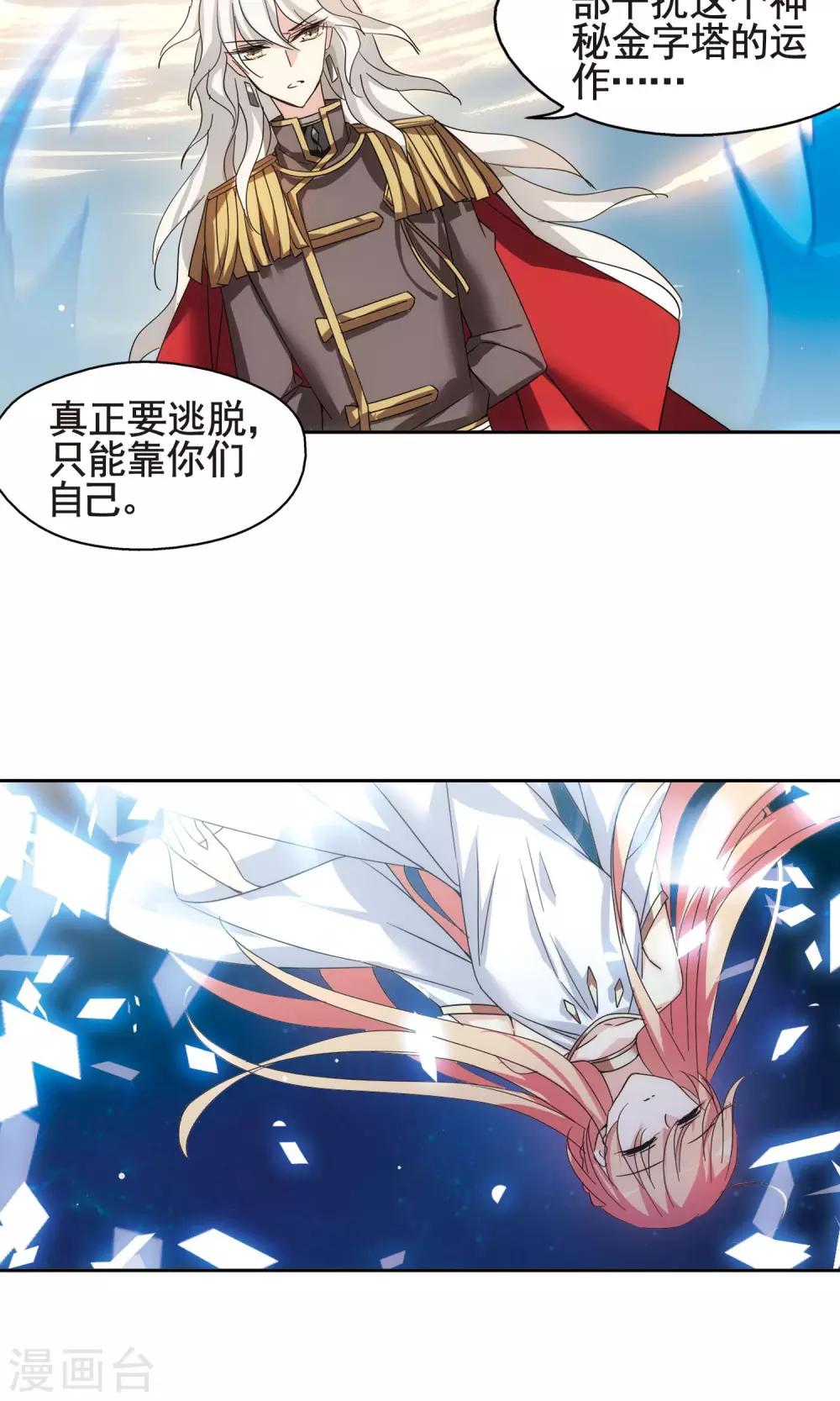 第582话 大梦一场111