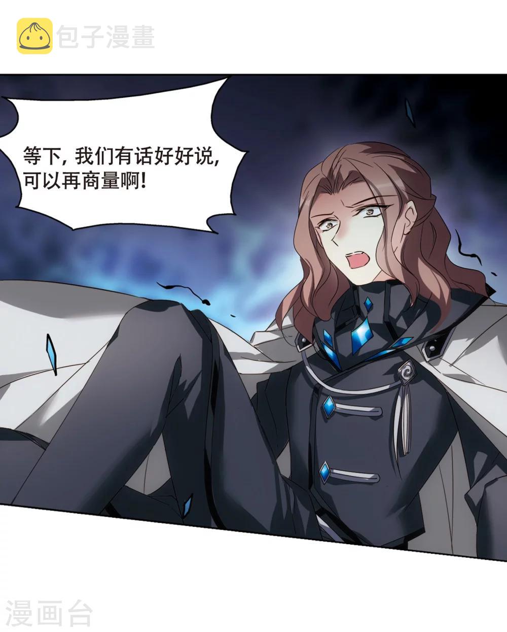 第621话 破碎之音229