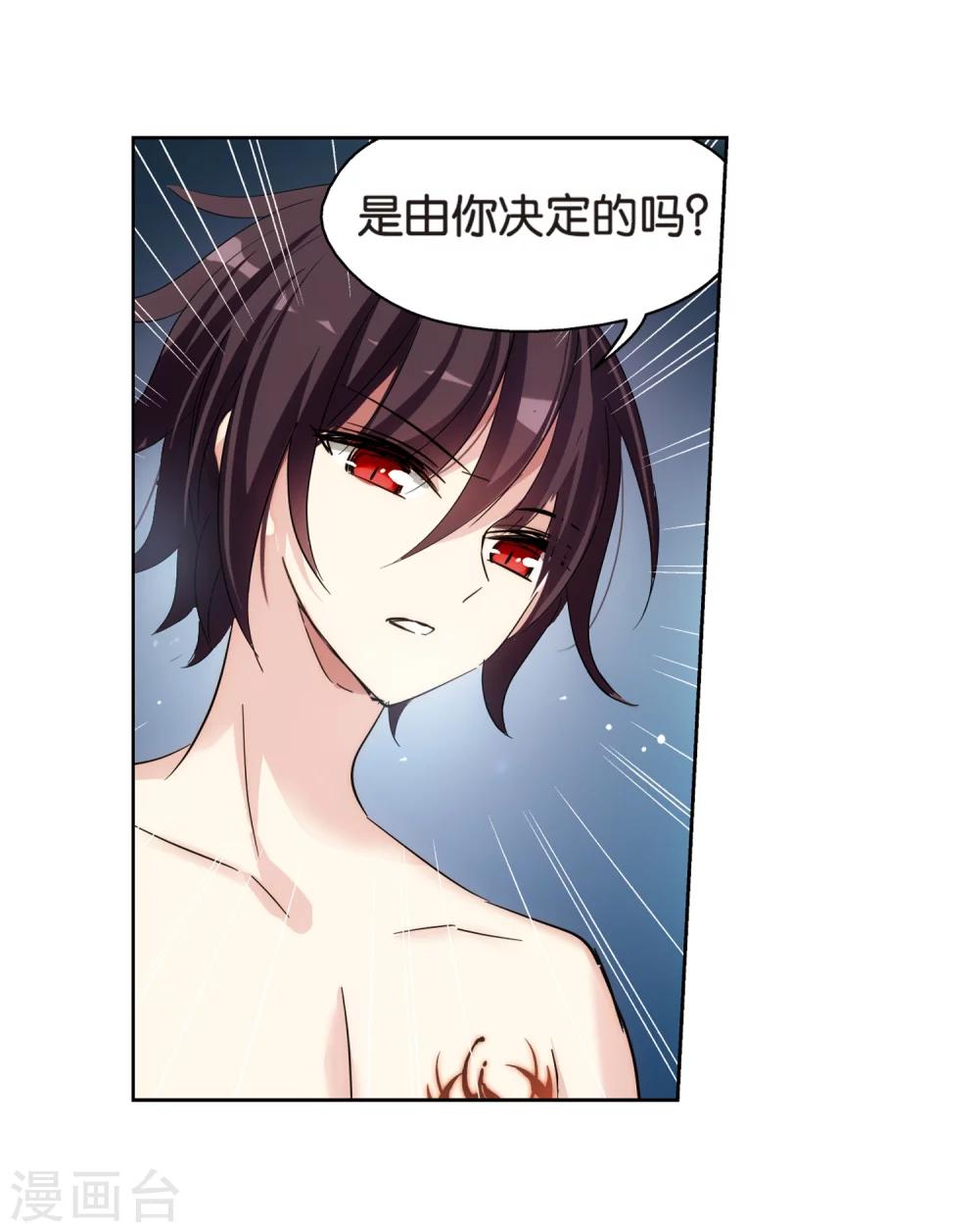第446话 苏醒310