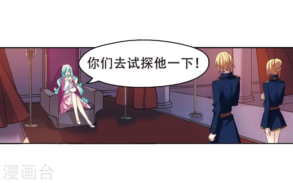 第350话 无法舍弃的回忆212