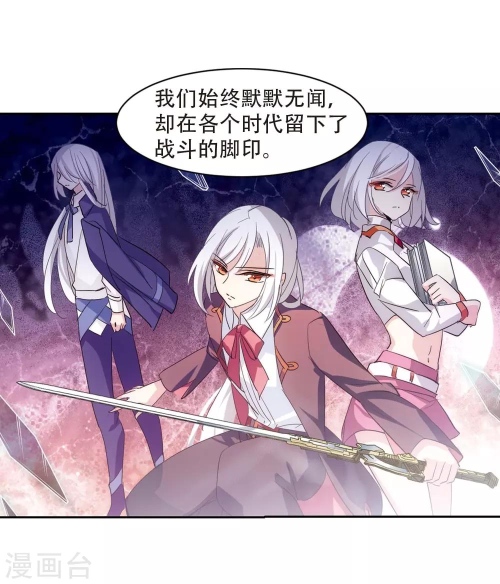 第697话 不灭灵魂214