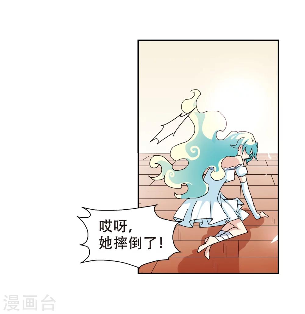 第81话 离别与再会33