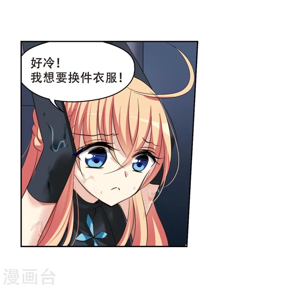 第334话 卸下僞装32