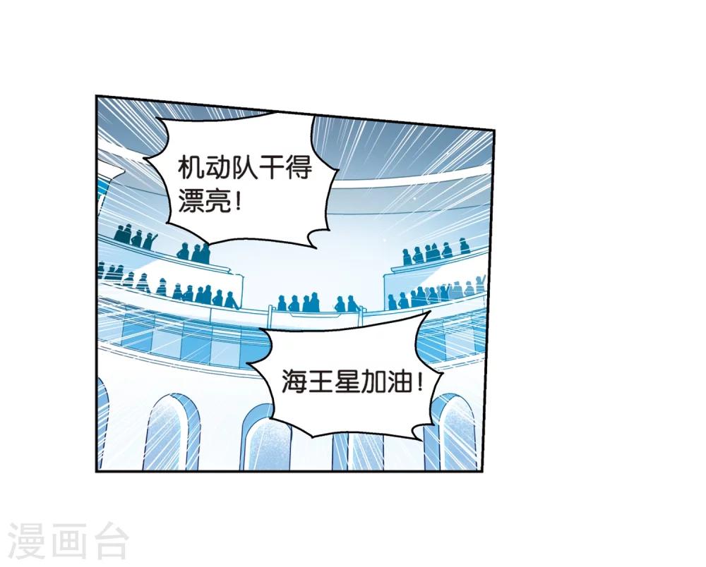 第467话 战斗中的阴霾117