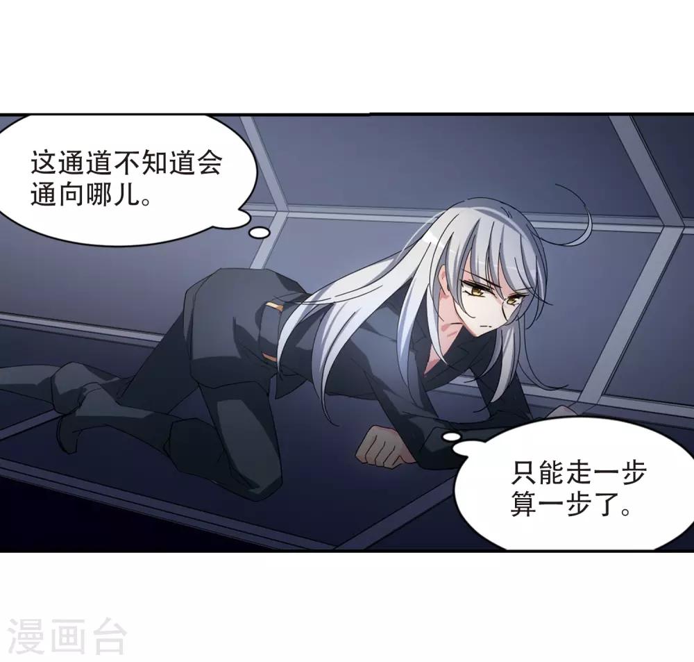 第702话 心有灵犀121