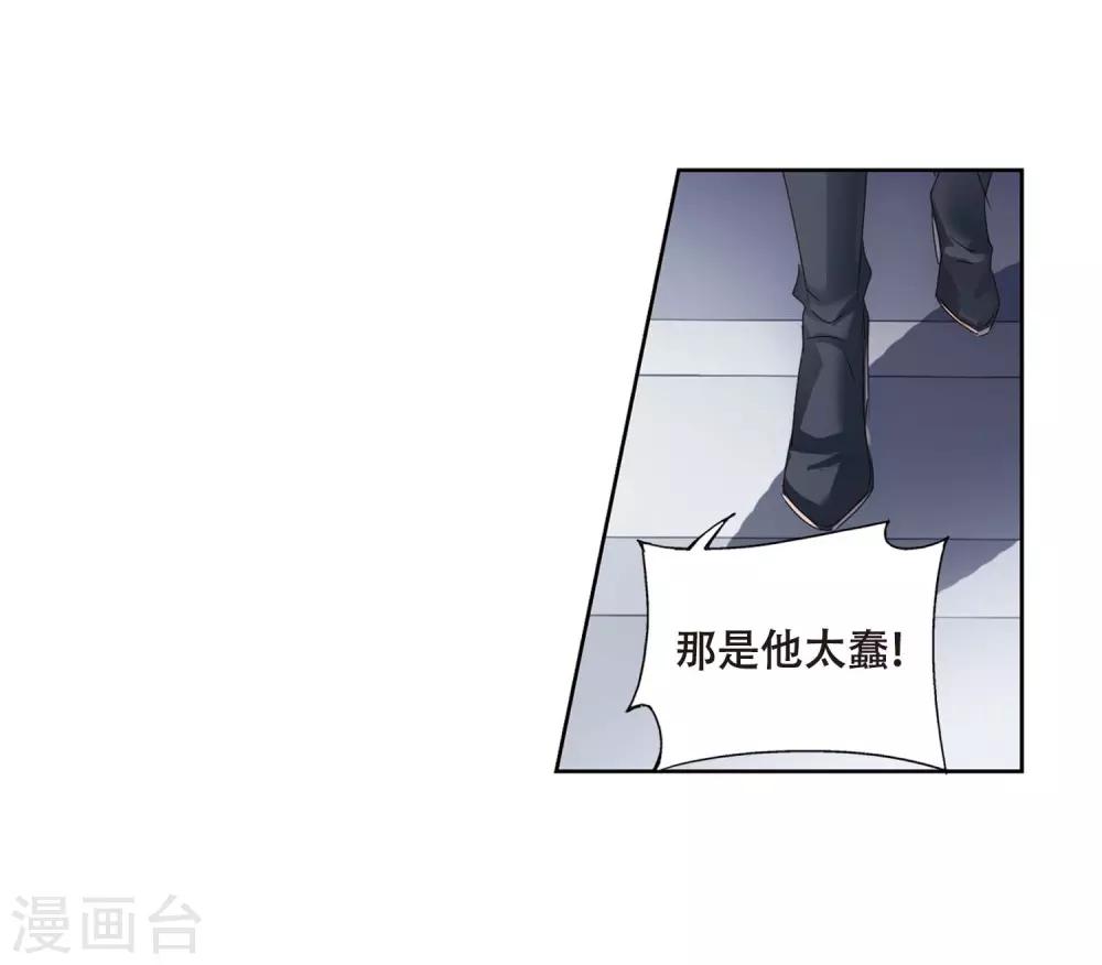 第689话 寄生328
