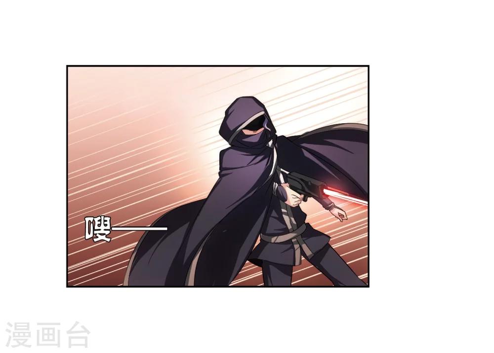 第205话 重逢39