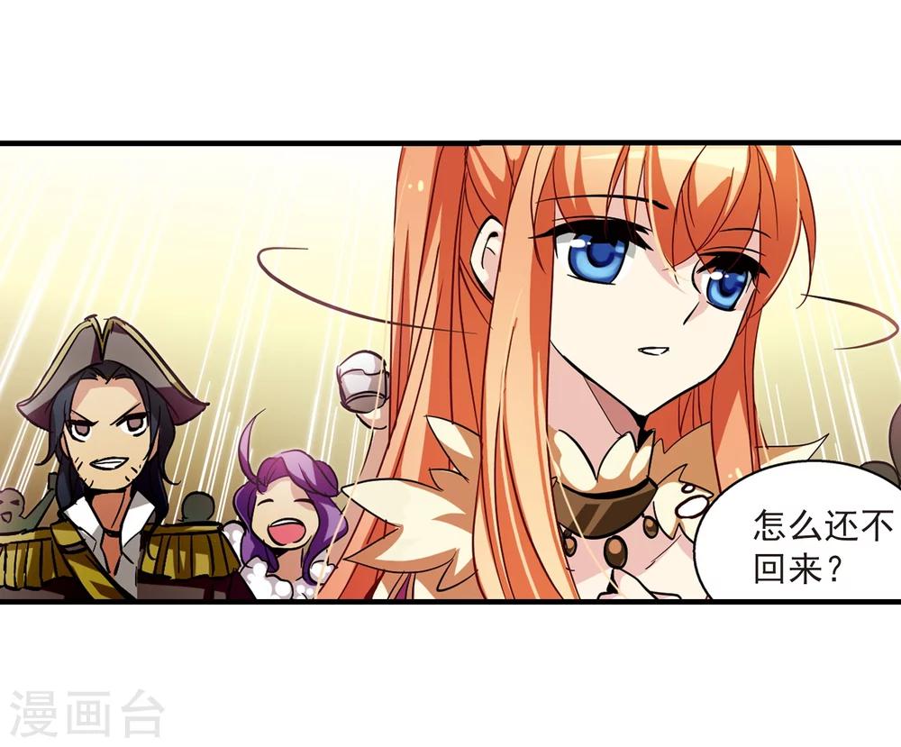 第49话 飞镖游戏4