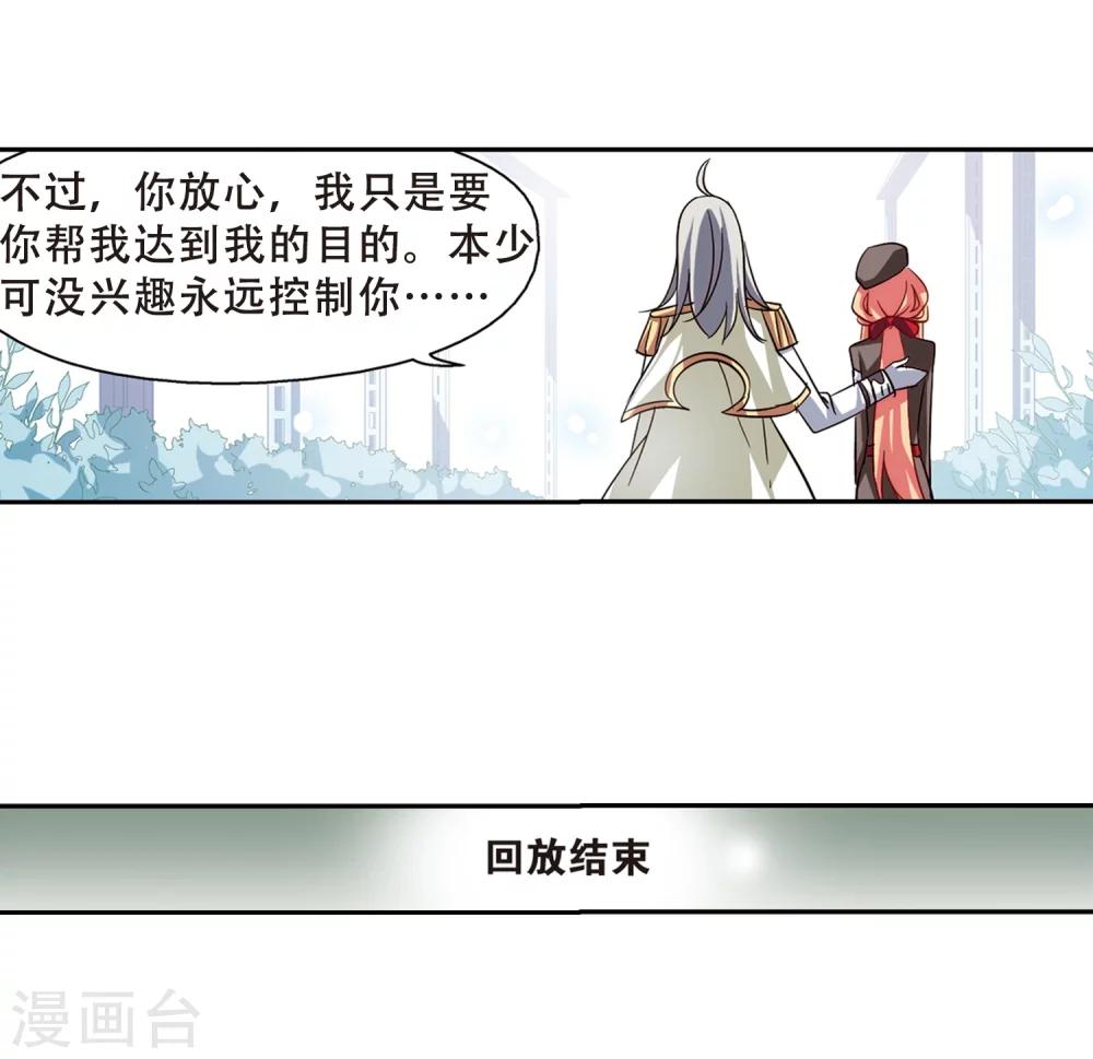 第84话 绝对控制123
