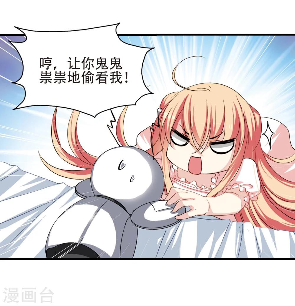 第217话 匿名信122