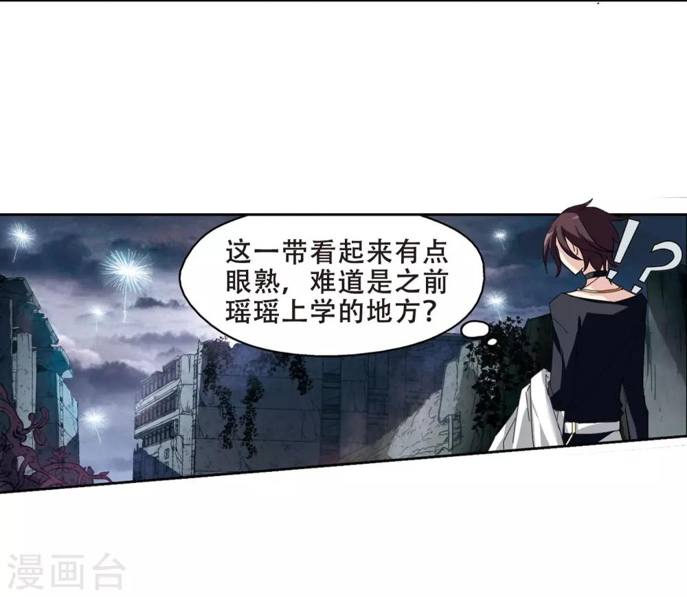 第648话 变质的爱225
