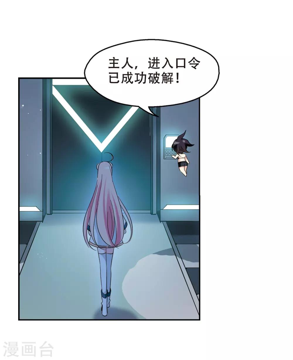 第423话 密室相遇13