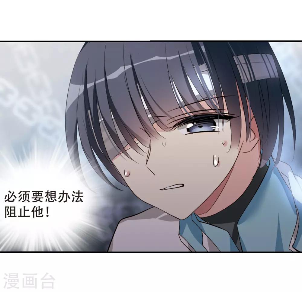 第668话 洛戎川的预言218