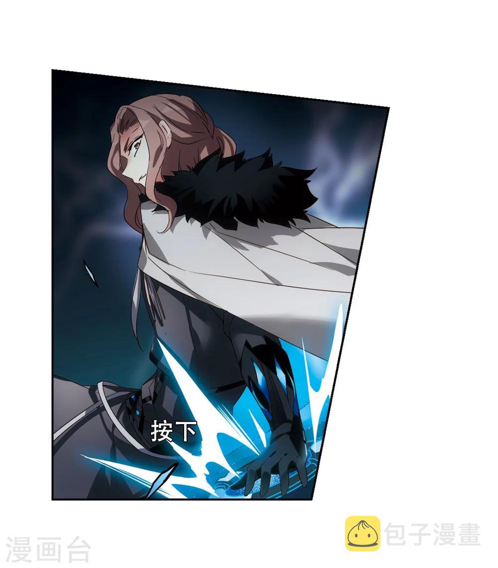 第621话 破碎之音230