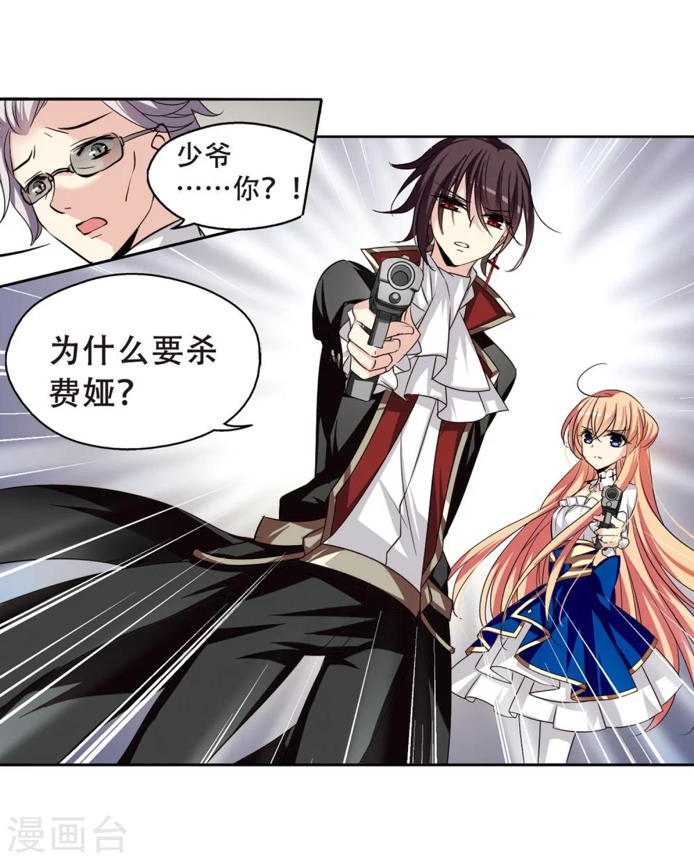 第244话 晨曦之星13