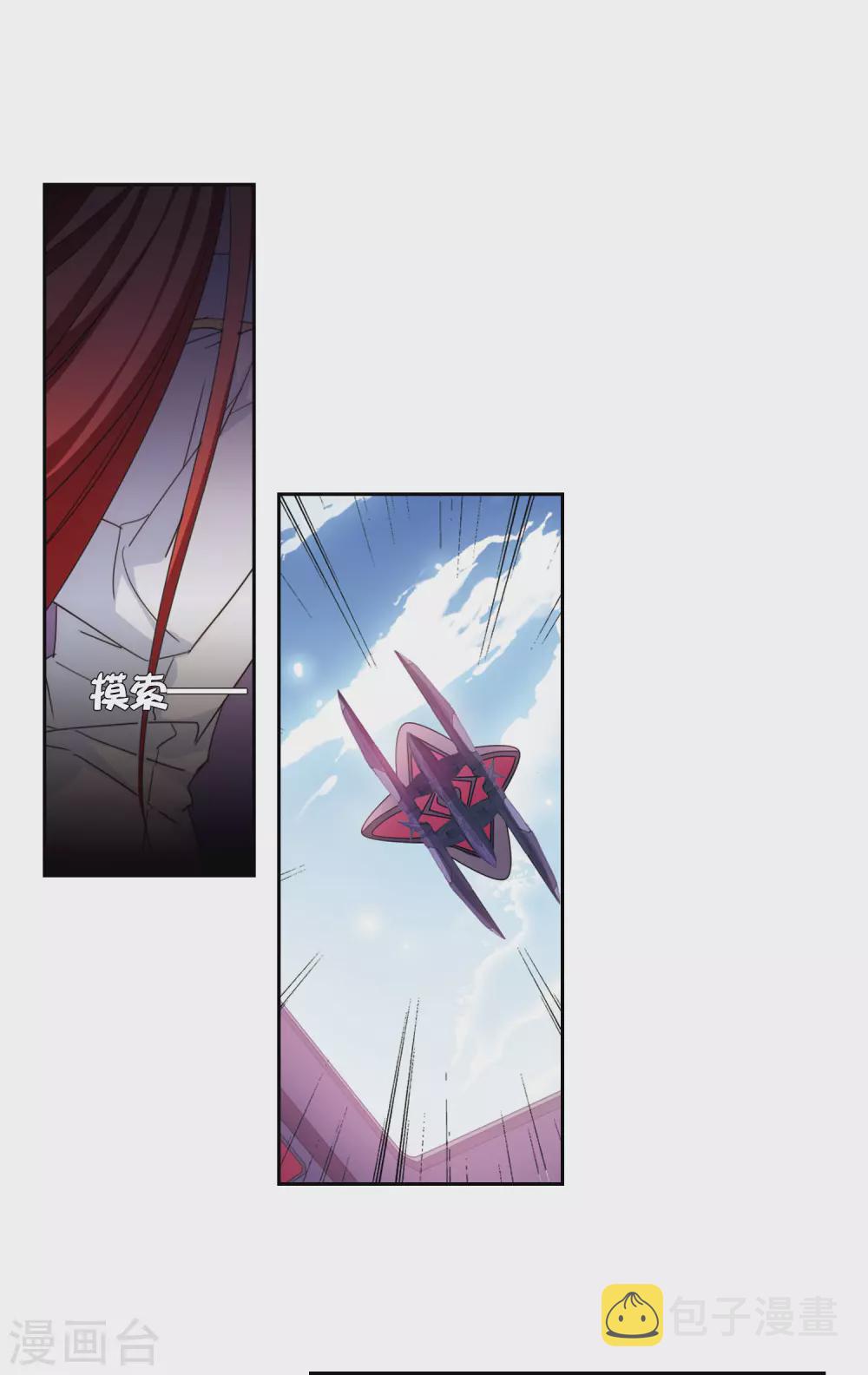 第749话 出逃38
