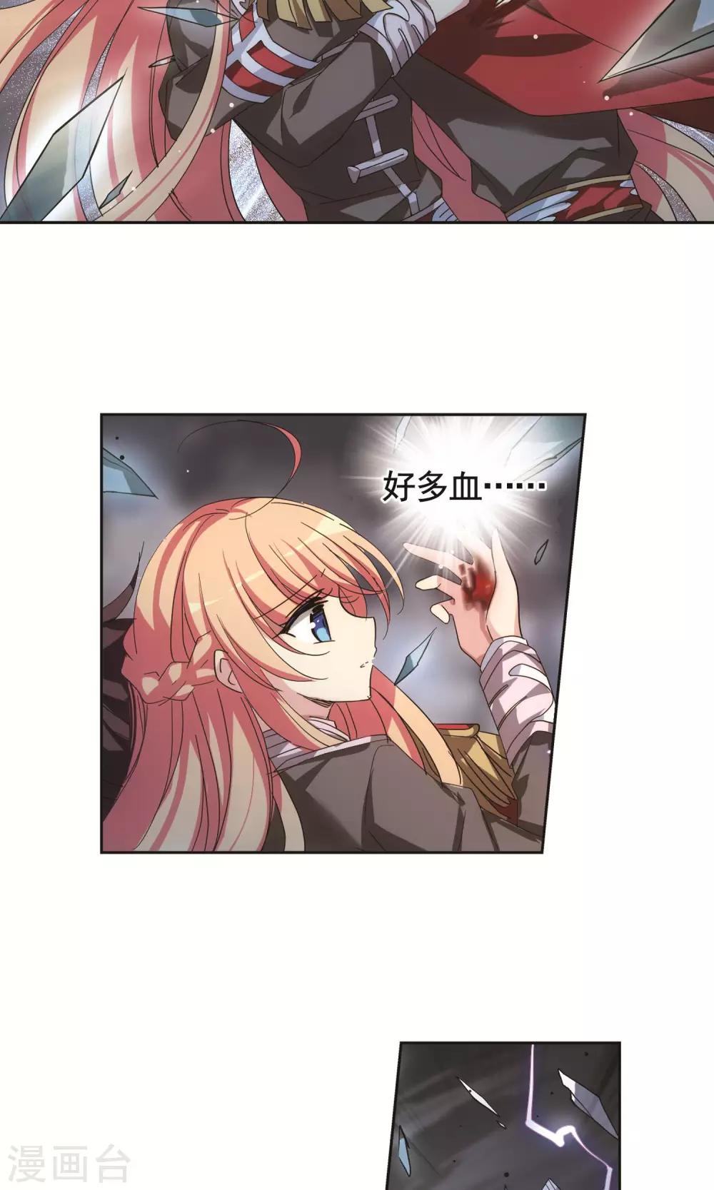 第582话 大梦一场13