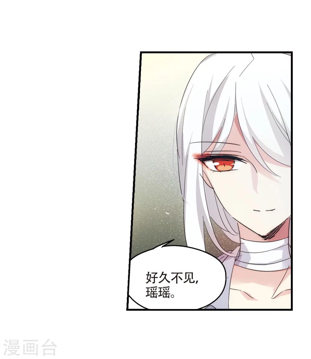 第531话 沙漠初遇220