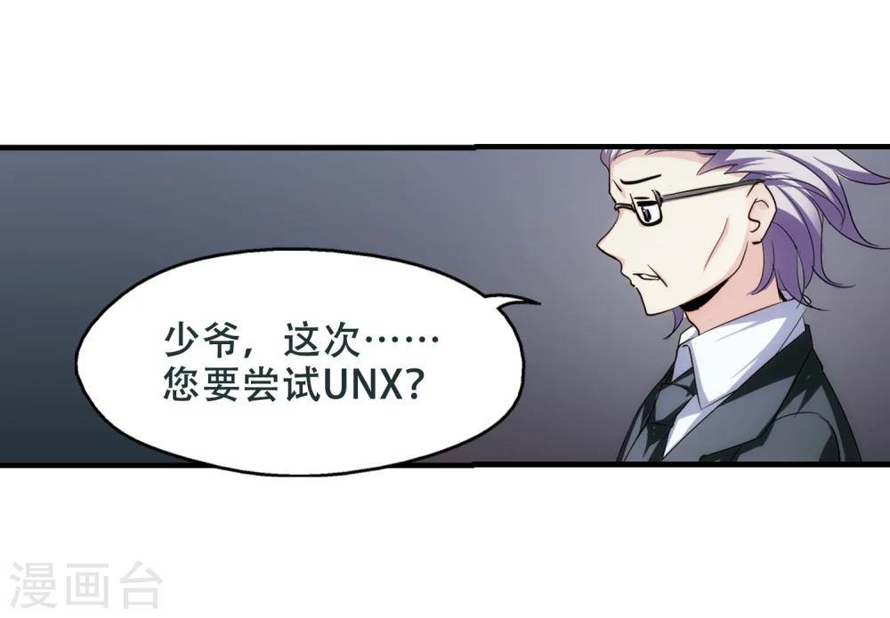 第214话 命运的赌博313