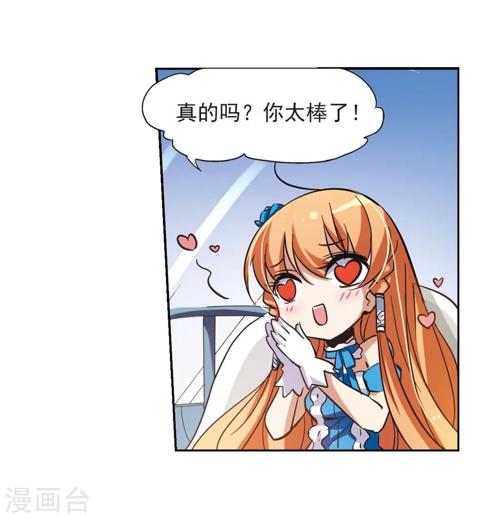 第18话 洗清罪名330