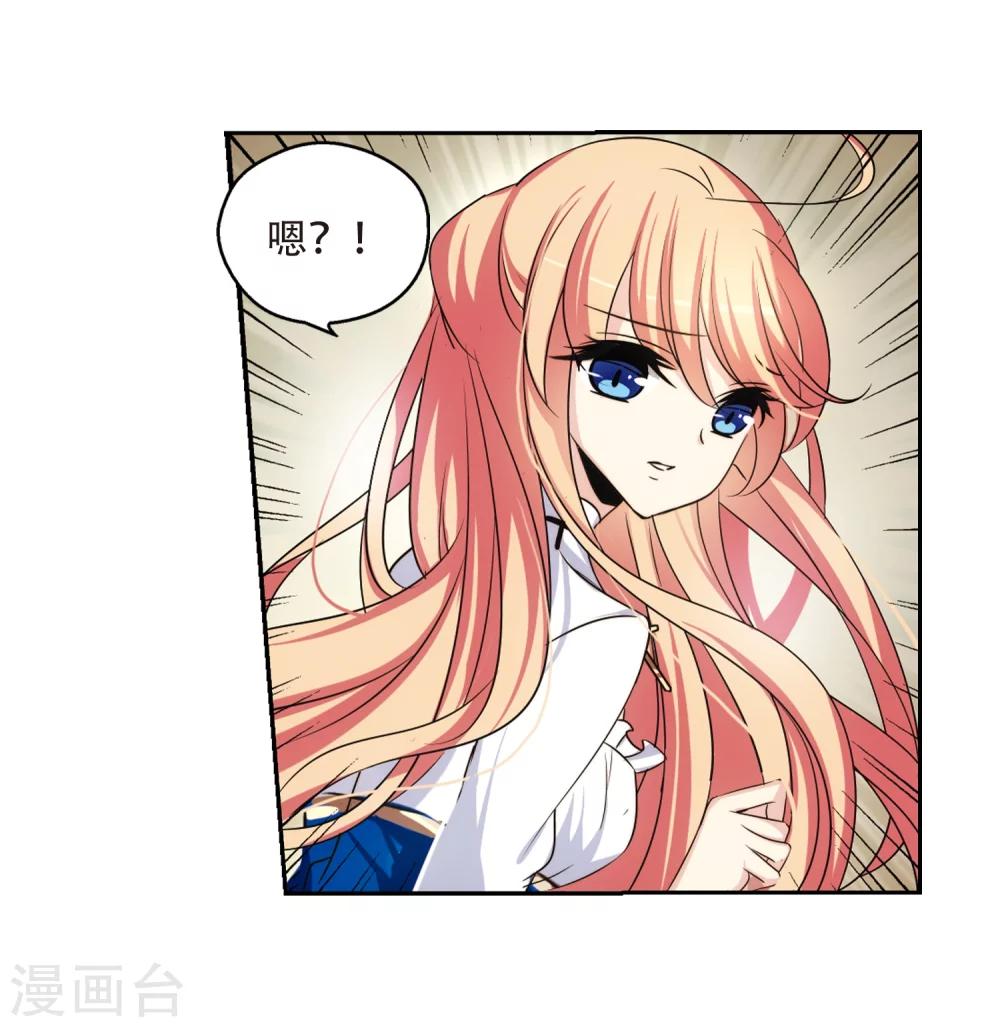 第237话 林中琴音314
