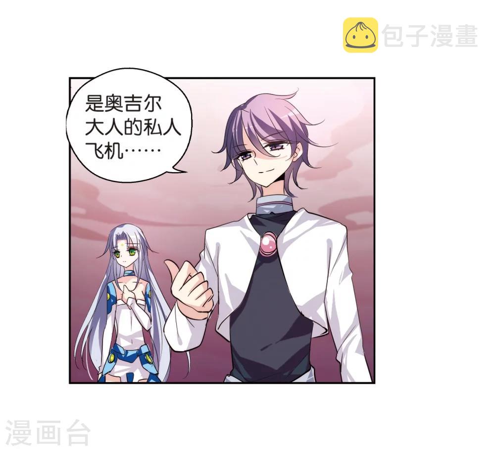 第141话 怀疑的种子322