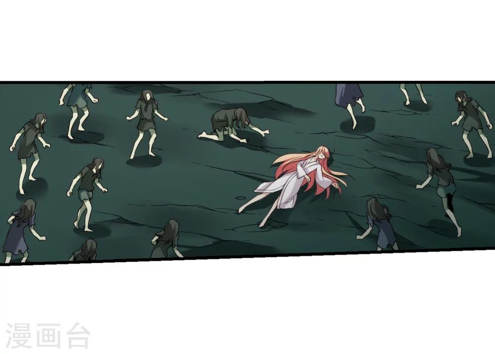 第338话 杀了她26