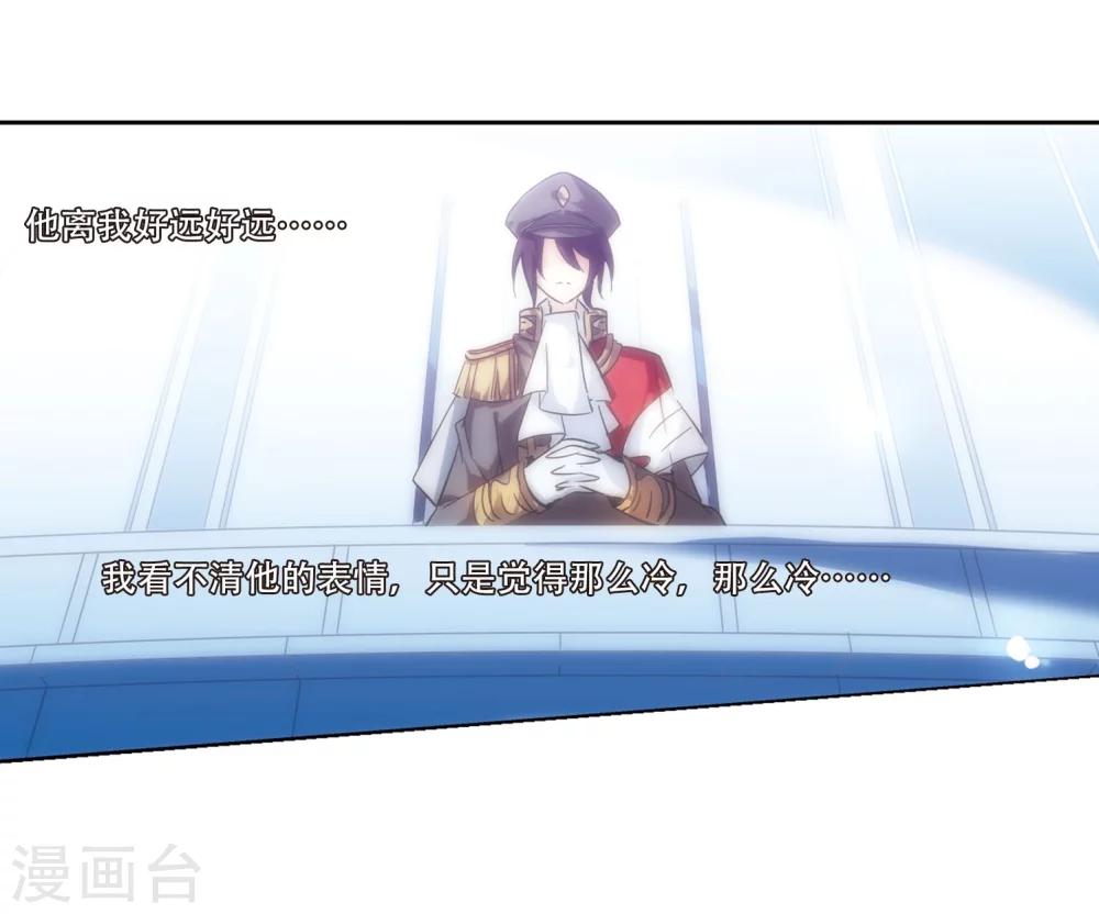 第108话 真相难辨125