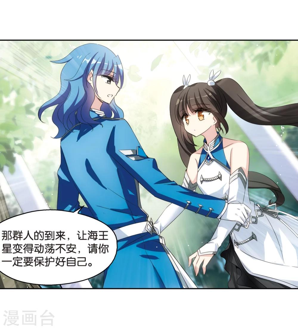 第466话 僞装36